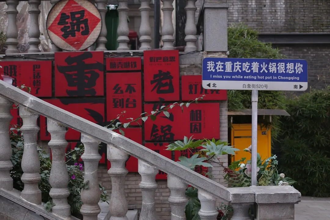 电机变频技术与余热回收系统集成在工厂能效提升中的应用