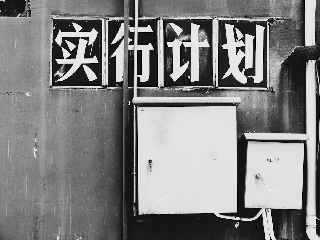 电机变频改造在余热回收项目中的应用方案解析